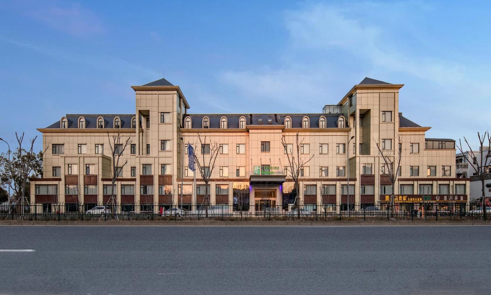 Holiday Inn Express Shanghai Jiading New City By Ihg Exterior photo